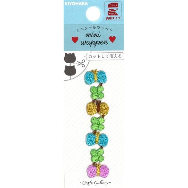 ���`�����b�y�� ���傤���� �i ���� ��6���� �j �~�j �V�[�� ���b�y���@ap-kyh-wms-14