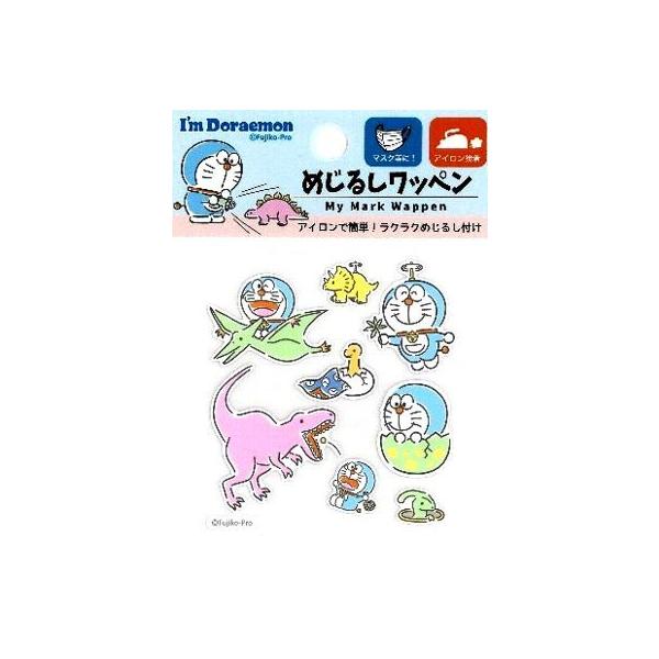 ワッペン 手芸用品 恐竜の人気商品 通販 価格比較 価格 Com