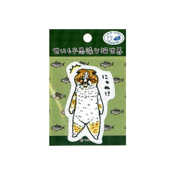 LN^[hイby ɂsvcȔLE i 傫@7.5×4 jP i KORIRI )@ap-pao-aip08