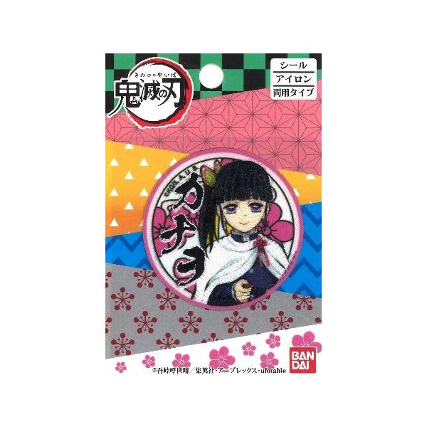 LN^[ hイ by  Sł̐ni ߂̂₢ ) i Iԗ Ji ) i 傫@5.3×5.3 P )@ap-pao-kmt06