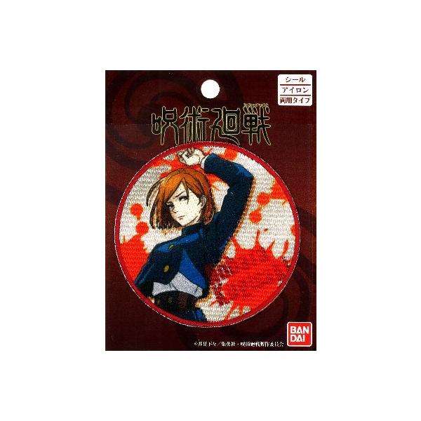 LN^[ by pi ザ ) i BKN ) i 傫@8×8 jP