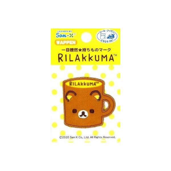 LN^[ hイ by bN}i bN} ji TCY4×4 1 ji LN^[by AbvP AC hJ  )