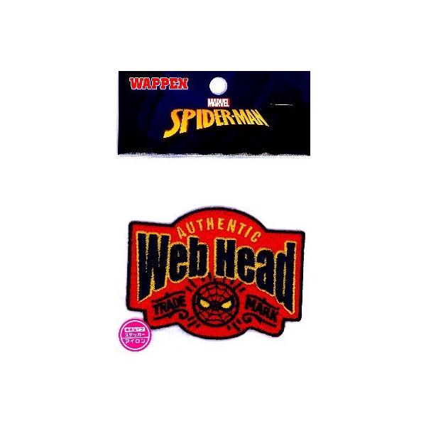 マーベル キャラクター 手芸用品 クラフトの人気商品 通販 価格比較 価格 Com