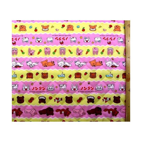 ノンタン 生地の人気商品 通販 価格比較 価格 Com