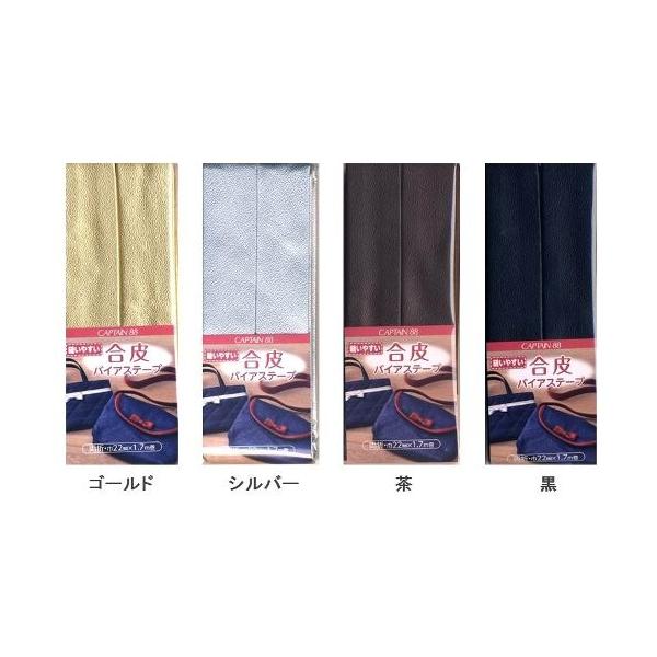 oCAX e[v ܂聄 i 22~×1.7 jcp-202