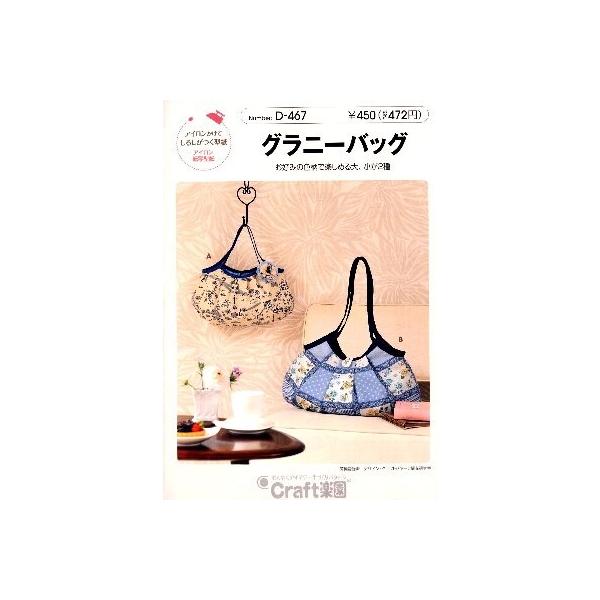 p^[ i ^ j  Oj[obO i ȒP   Vs obO ΂ Xq |[`  j