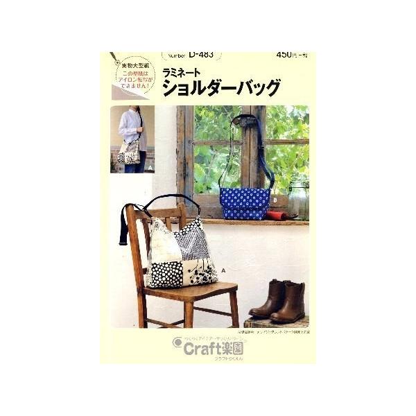 p^[ i ^ j  ~l[g V_[obO i ȒP   Vs obO ΂ Xq |[`  j