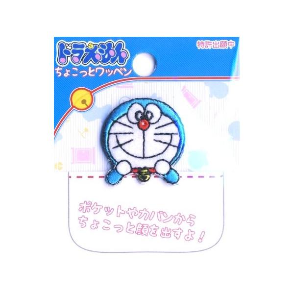 キャラクター ちょこっと ワッペン ドラえもん Ech001 手芸のピロル ヤフーshop 通販 Yahoo ショッピング