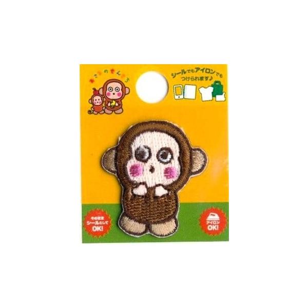 おさるのもんきちの人気商品 通販 価格比較 価格 Com