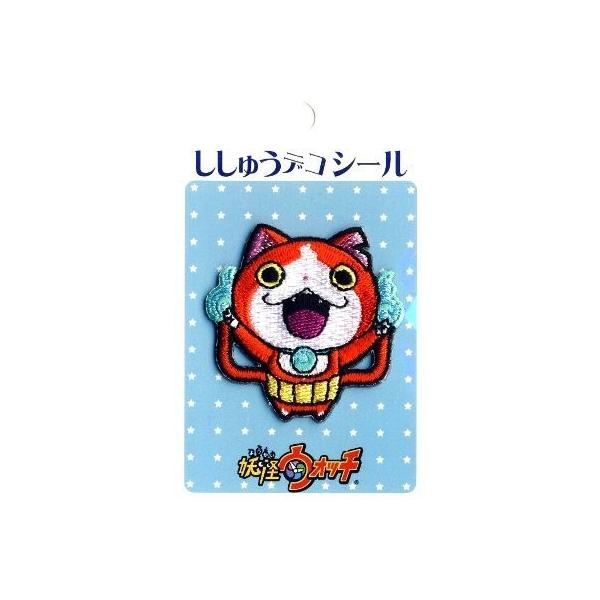 ◇ ＧＷ - ＜在庫処分！現品限り！３割引き＞刺しゅう （ デコ ）  ワッペン 妖怪ウォッチ （ ジバニャン ピース ）