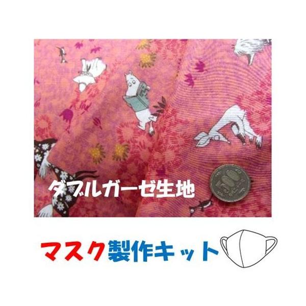  }XNLbg E2i \̐n+nĩ_uK[[){̃}XNS+Vs+^t) [~ i 킽 ) i IWsN )