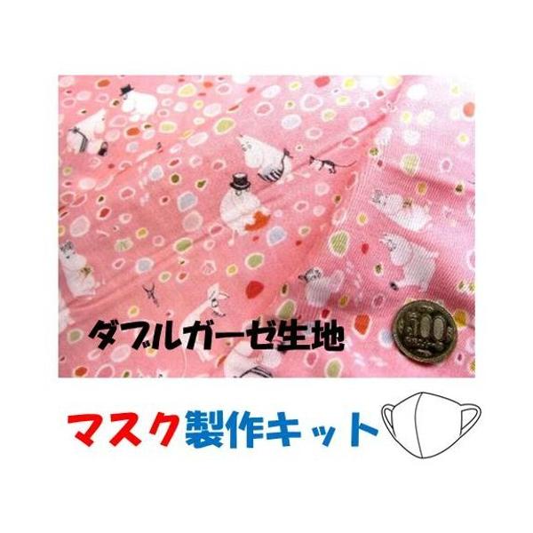  }XNLbg E2i \̐n+nĩ_uK[[){̃}XNS+Vs+^t) [~ ( ӂ̂ ) ( sN )