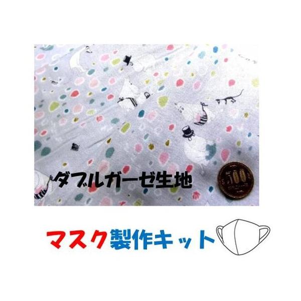  }XNLbg E2i \̐n+nĩ_uK[[){̃}XNS+Vs+^t) [~ ( ӂ̂畨 ) ( O[ )