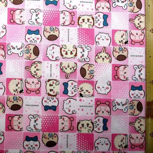 キャラクター 生地 布 ちいかわ（ ピンク系 ) 柄番号7（ 2024 - 2025