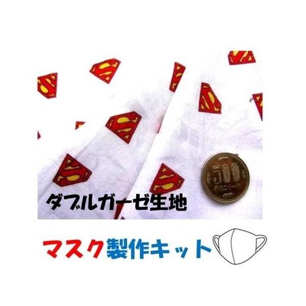 }XNLbg E2i \̐n+nĩ_uK[[j{̃}XNS+Vs+^tj X[p[} ItzCg  ԍU