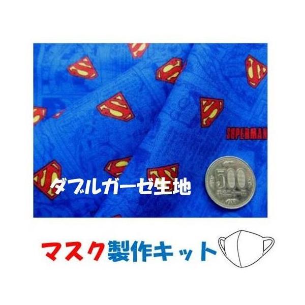 パーマン マスクの人気商品 通販 価格比較 価格 Com