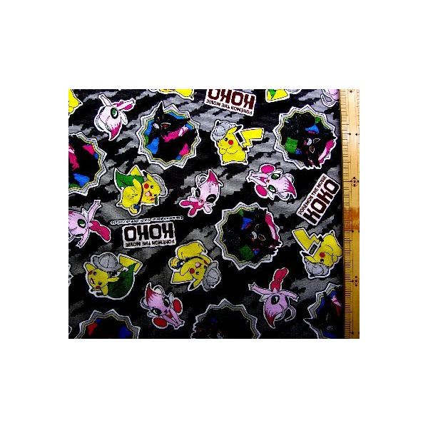 キャラクター 生地 ポケットモンスター 劇場版 ポケットモンスター ココ 黒 グレー 柄番号１１４ オックス 布 綿100 生地幅 約108cm Buyee Servis Zakupok Tretim Licom Buyee Pokupajte Iz Yaponii