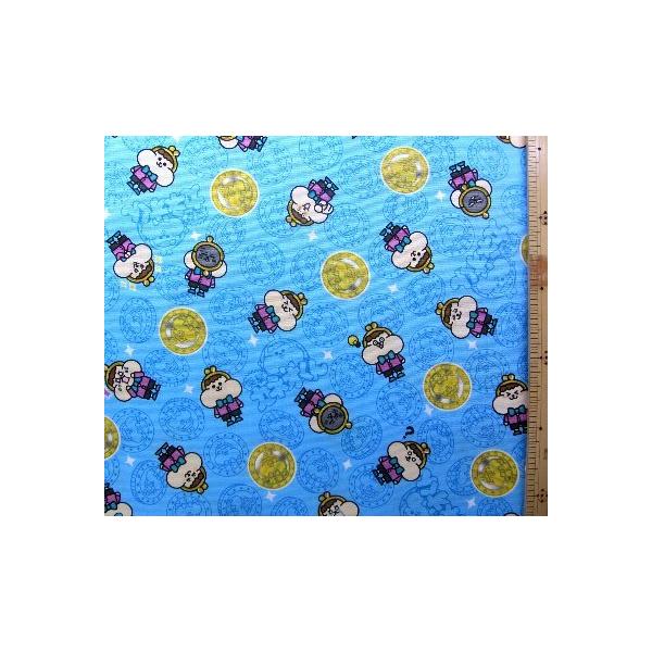 LN^[ n z JlI i Lĝ ˌ! JlI j i u[  ) ԍP i 2021 ) IbNXi 100 ) n|108cm