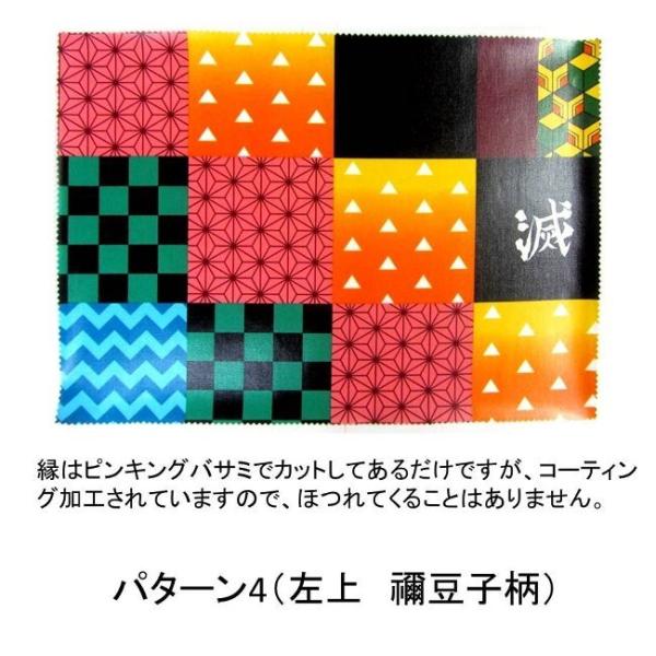  ~l[g n `}bg TCY  i 45cm×32cm j Sł̐n i ߂ ) ipb`[NsJtjԍW ( Hq)