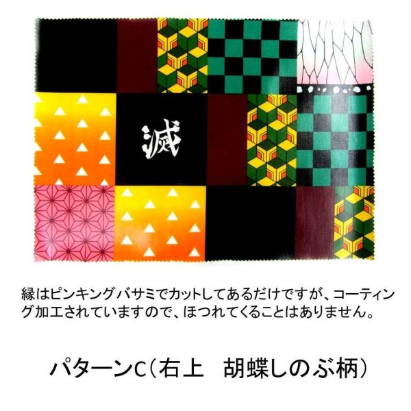  ~l[g n `}bg TCY  i 45cm×32cm j Sł̐n i ߂ ) ipb`[NsJtjԍW ( C-E Ӓ )