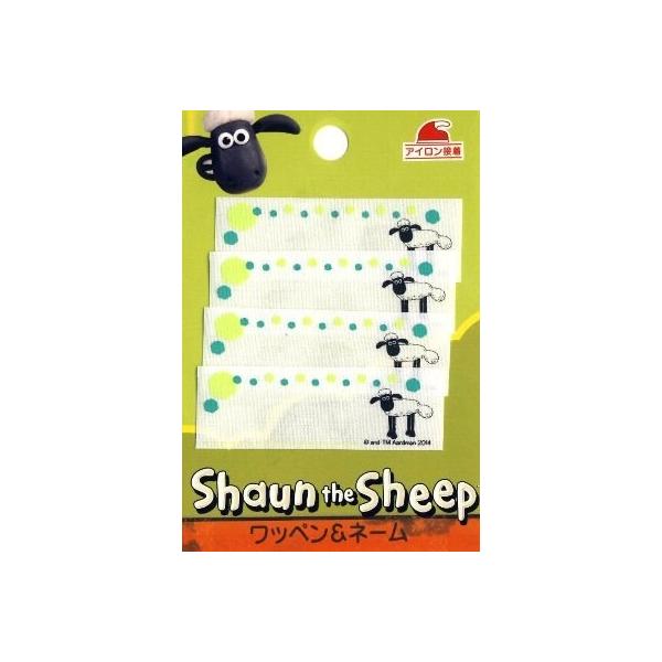 キャラクター ネームテープ ・ひつじのショーン HS01 ＜アイデア次第で色々使えます！＞キャラクターのワッペンやネームテープを製品に張り付けて販売することは法律上禁止されています。（一般柄は全く問題ございません）＜ご注意＞★アイロン接着ワ...