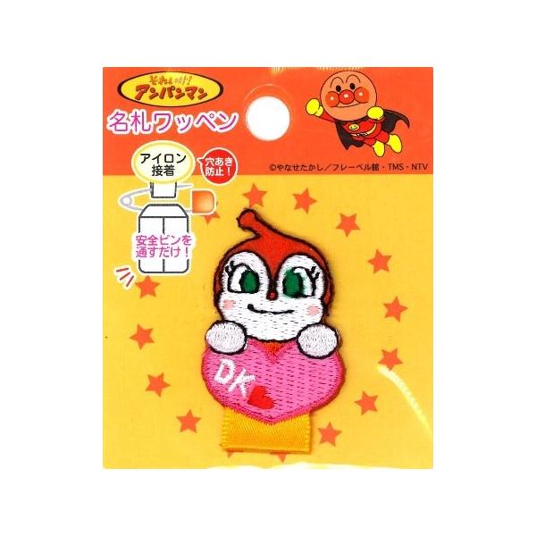 名札 付けワッペン」の人気商品一覧 | 安い商品を通販サイトから探す