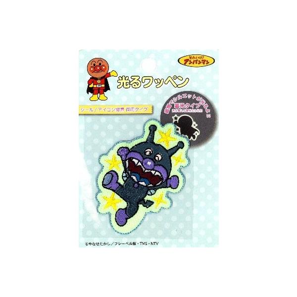 アンパンマン キャラクター ばいきんまん 手芸用品 クラフトの人気商品 通販 価格比較 価格 Com