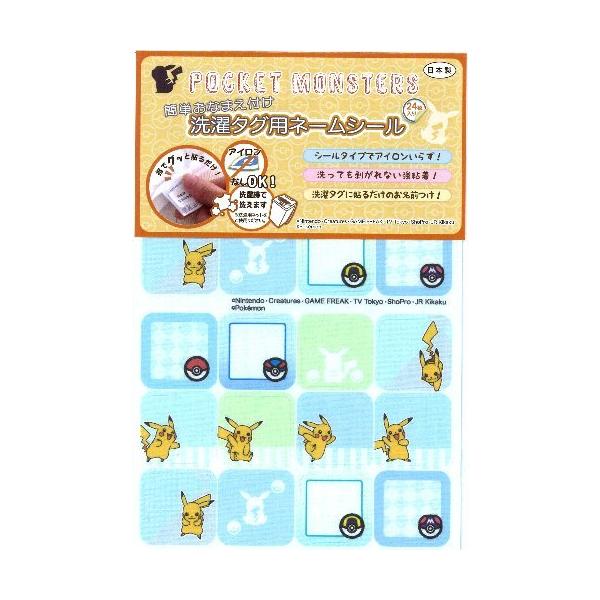 ポケモン ラベル シール シール ラベルの人気商品 通販 価格比較 価格 Com