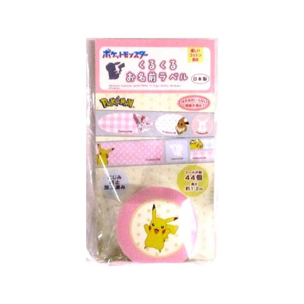 pirol_ing-pft-022