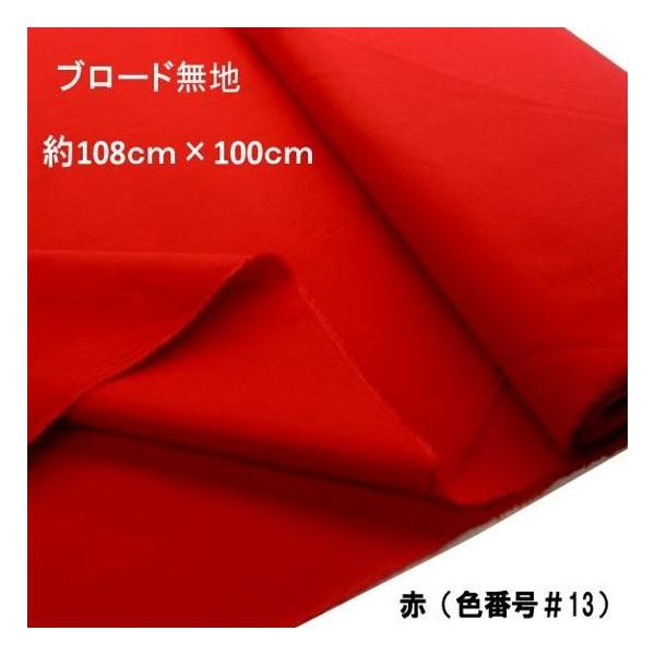  1 JbgNX n  n  L108  J[  u[h n E  i 108×100 ji ͂ nM ) KTF-01-13-h100