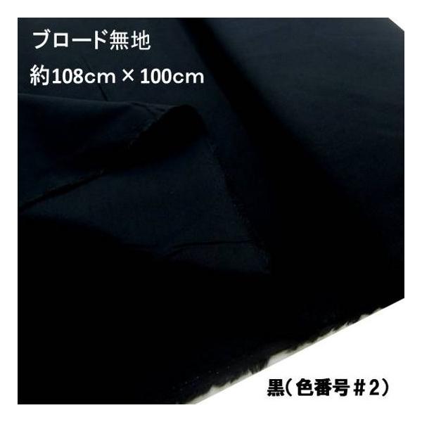  1 JbgNX n  n  L108  J[  u[h n E  i 108×100 ji ͂ nM ) KTF-01-2-h100