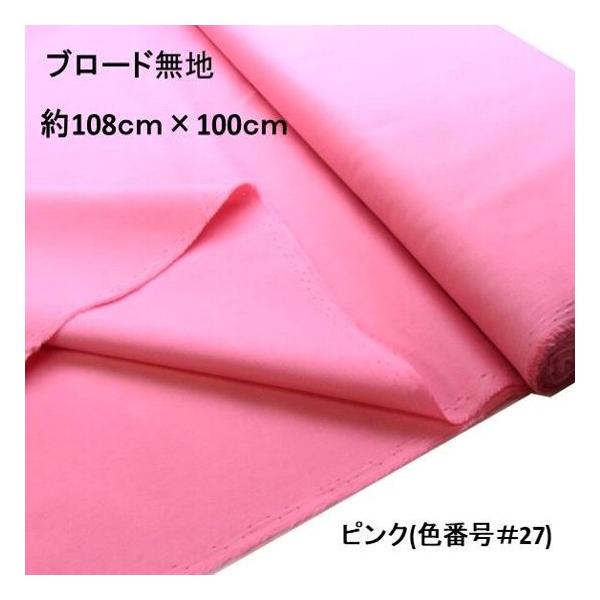  1 JbgNX n  n  L108  J[  u[h n E sN i 108×100 ji ͂ nM ) KTF-01-27-h100