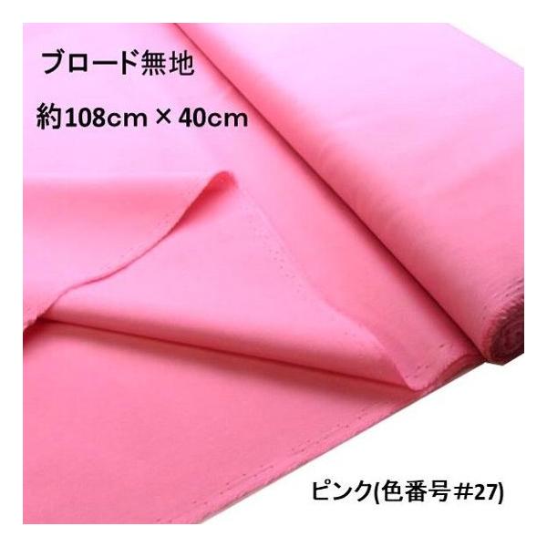  nM n 40cm  n  L108  J[  u[h n E sN i 108×40 ji ͂ nM j KTF-01-27-h40