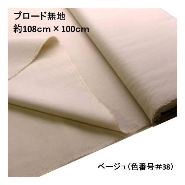  1 JbgNX n  n  L108  J[  u[h n E x[W i 108×100 ji ͂ nM ) KTF-01-38-h100