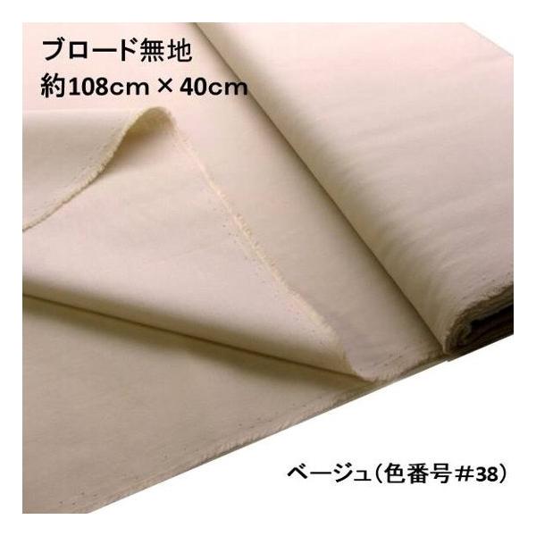 nM n 40cm  n  L108  J[  u[h n E x[W i 108×40 ji ͂ nM j KTF-01-38-h40