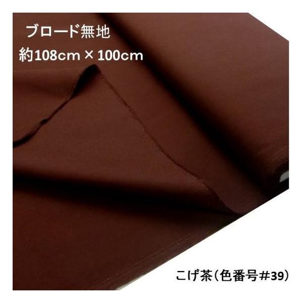  1 JbgNX n  n  L108  J[  u[h n E  i 108×100 ji ͂ nM ) KTF-01-39-h100