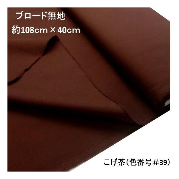  nM n 40cm  n  L108  J[  u[h n E  i 108×40 ji ͂ nM j KTF-01-39-h40