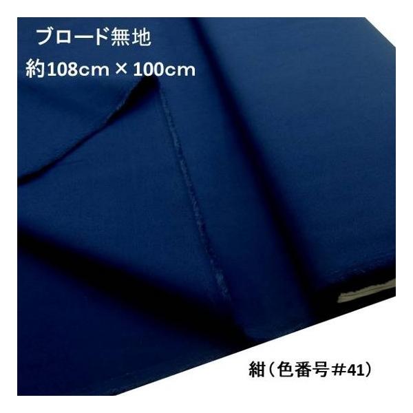  1 JbgNX n  n  L108  J[  u[h n E  i 108×100 ji ͂ nM ) KTF-01-41-h100