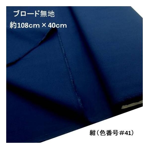  nM n 40cm  n  L108  J[  u[h n E  i 108×40 ji ͂ nM j KTF-01-41-h40