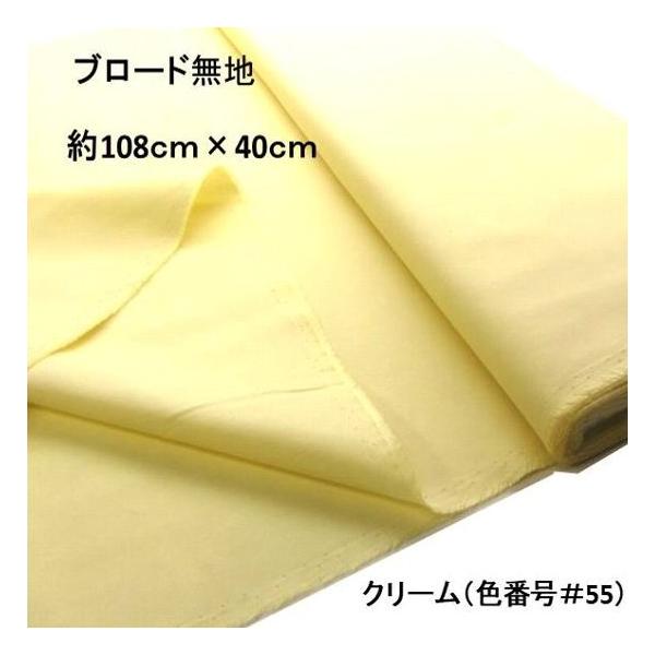  nM n 40cm  n  L108  J[  u[h n E N[ i 108×40 ji ͂ nM j KTF-01-55-h40