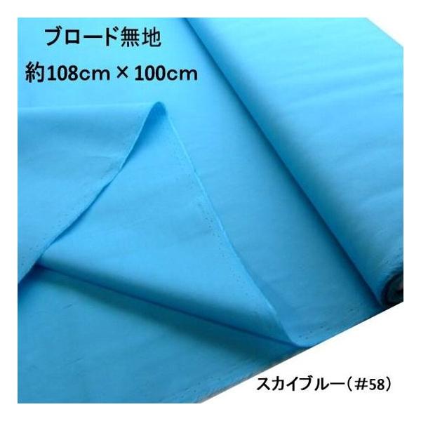  1 JbgNX n  n  L108  J[  u[h n E XJCu[ i 108×100 ji ͂ nM ) KTF-01-58-h100