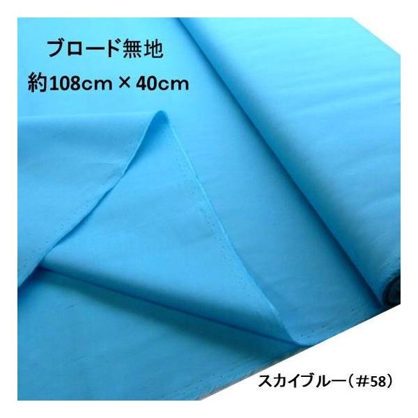  nM n 40cm  n  L108  J[  u[h n E XJCu[ i 108×40 ji ͂ nM j KTF-01-58-h40