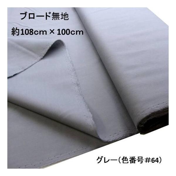  1 JbgNX n  n  L108  J[  u[h n E O[ i 108×100 ji ͂ nM ) KTF-01-64-h100