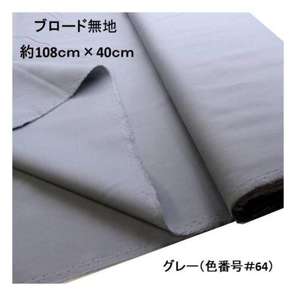  nM n 40cm  n  L108  J[  u[h n E O[ i 108×40 ji ͂ nM j KTF-01-64-h40