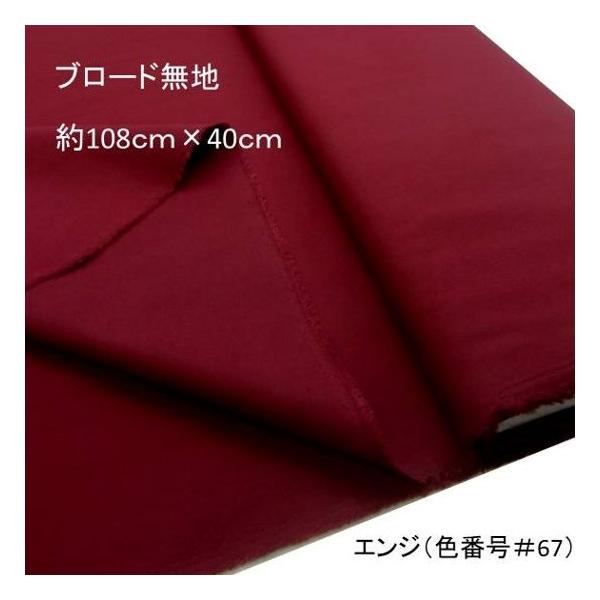  nM n 40cm  n  L108  J[  u[h n E GW i 108×40 ji ͂ nM j KTF-01-67-h40