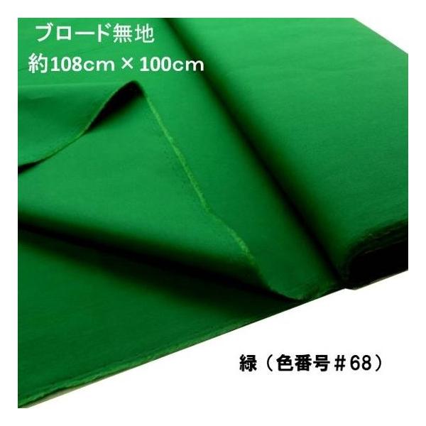  1 JbgNX n  n  L108  J[  u[h n E  i 108×100 ji ͂ nM ) KTF-01-68-h100