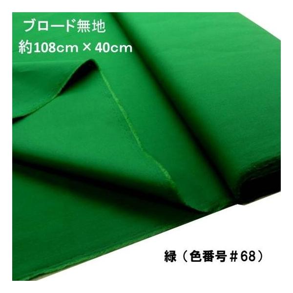  nM n 40cm  n  L108  J[  u[h n E  i 108×40 ji ͂ nM j KTF-01-68-h40