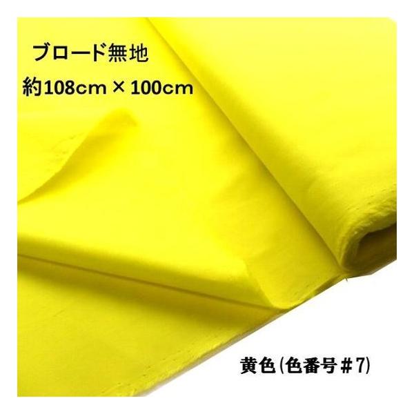  1 JbgNX n  n  L108  J[  u[h n E F i 108×100 ji ͂ nM ) KTF-01-7-h100