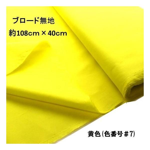  nM n 40cm  n  L108  J[  u[h n E F i 108×40 ji ͂ nM j KTF-01-7-h40