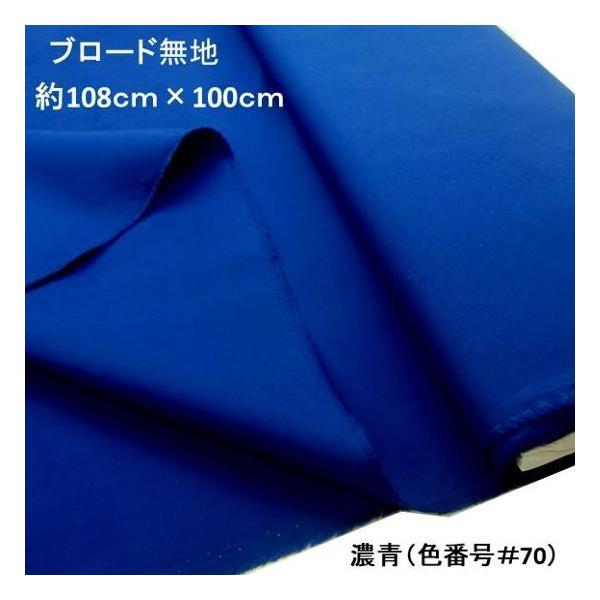  1 JbgNX n  n  L108  J[  u[h n E Z i 108×100 ji ͂ nM ) KTF-01-70-h100